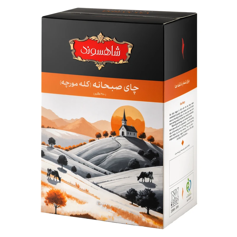 چای خارجی کله مورچه صبحانه شاهسوند - 450 گرم/Shahsvand Foreign Anthill Breakfast Tea - 450 g