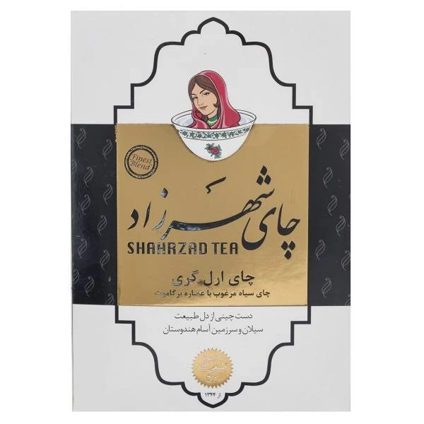 چای عطری شهرزاد - 400 گرم/Shahrzad aromatic tea - 400 grams