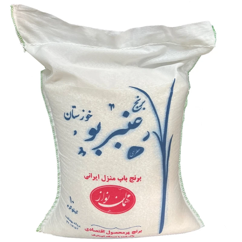 برنج عنبربو جنوب مهمان نواز - 10 کیلوگرم/Amber Rice, the hospitable south - 10 kg