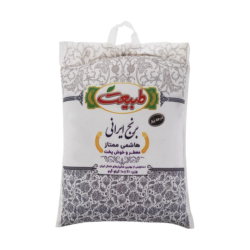 برنج هاشمی ممتاز طبیعت - 10 کیلوگرم/Hashemi premium rice - 10 kg